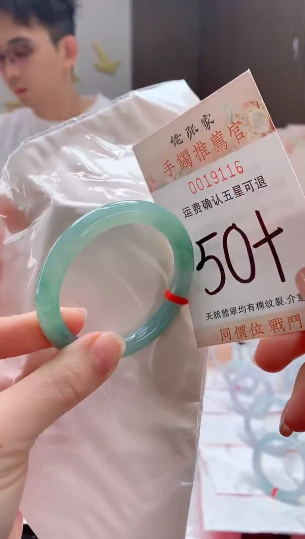 未镶嵌手镯翡翠天然缅甸A货翡翠