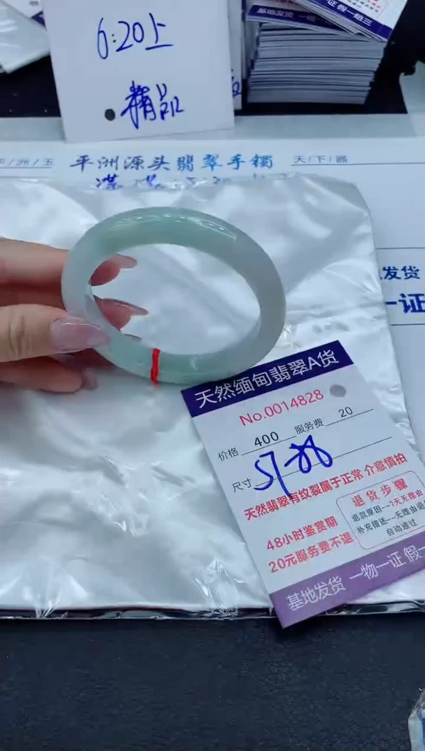 【闪购商品】翡翠手镯未镶嵌11111111111