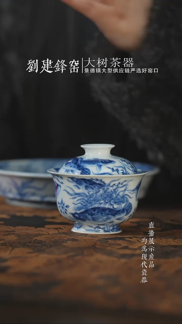 杯子陶瓷望月怀古鱼多多小盖碗