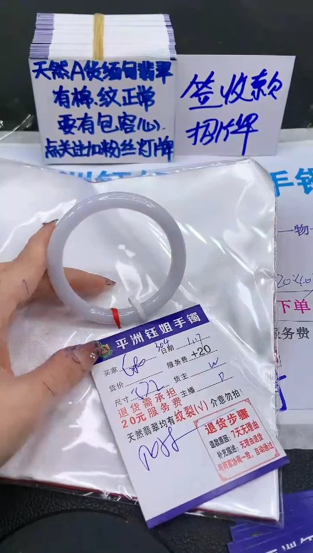 【闪购商品】翡翠手镯未镶嵌11111111111111111