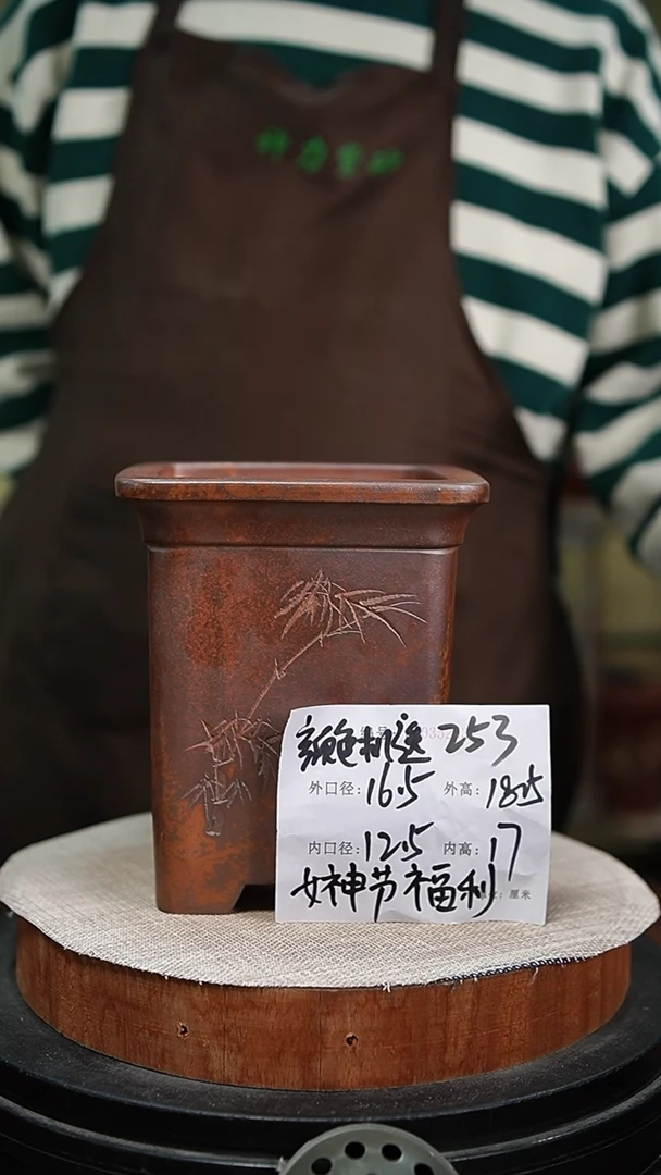 【闪购商品】紫砂花盆紫砂花盆253