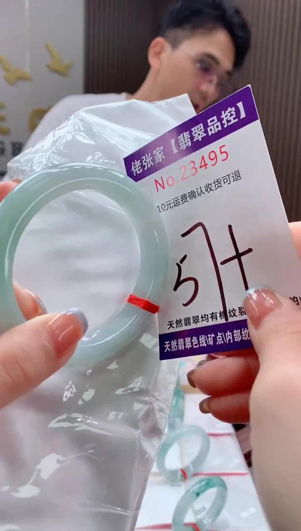 翡翠手镯未镶嵌燕****3天然缅甸A货翡翠