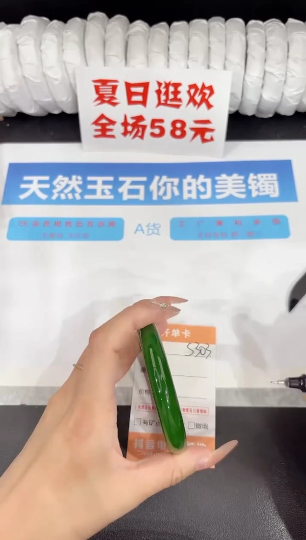 石英质玉手镯未镶嵌s303-53.9