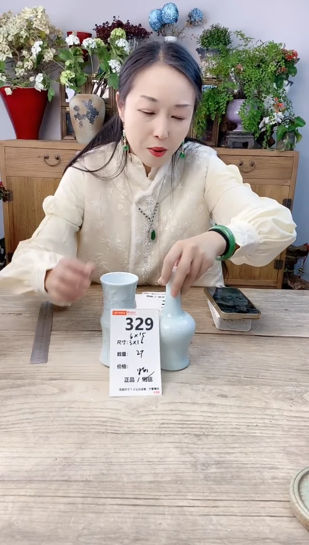小玩子花盆直播号329