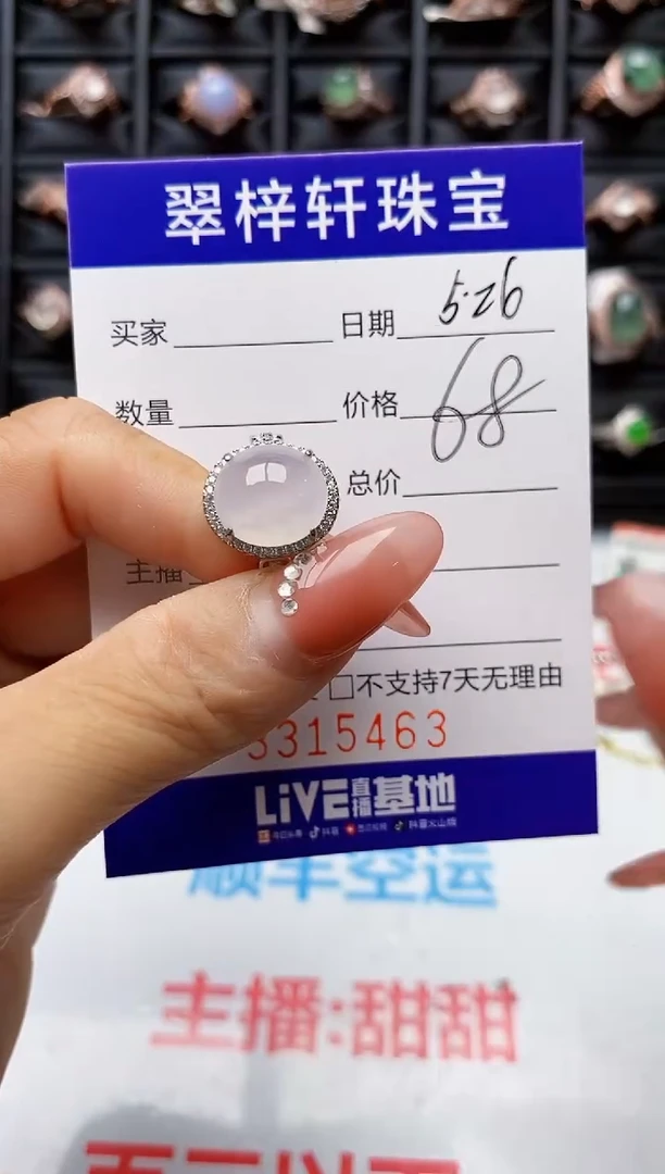 翡翠戒指银S925镶嵌5463