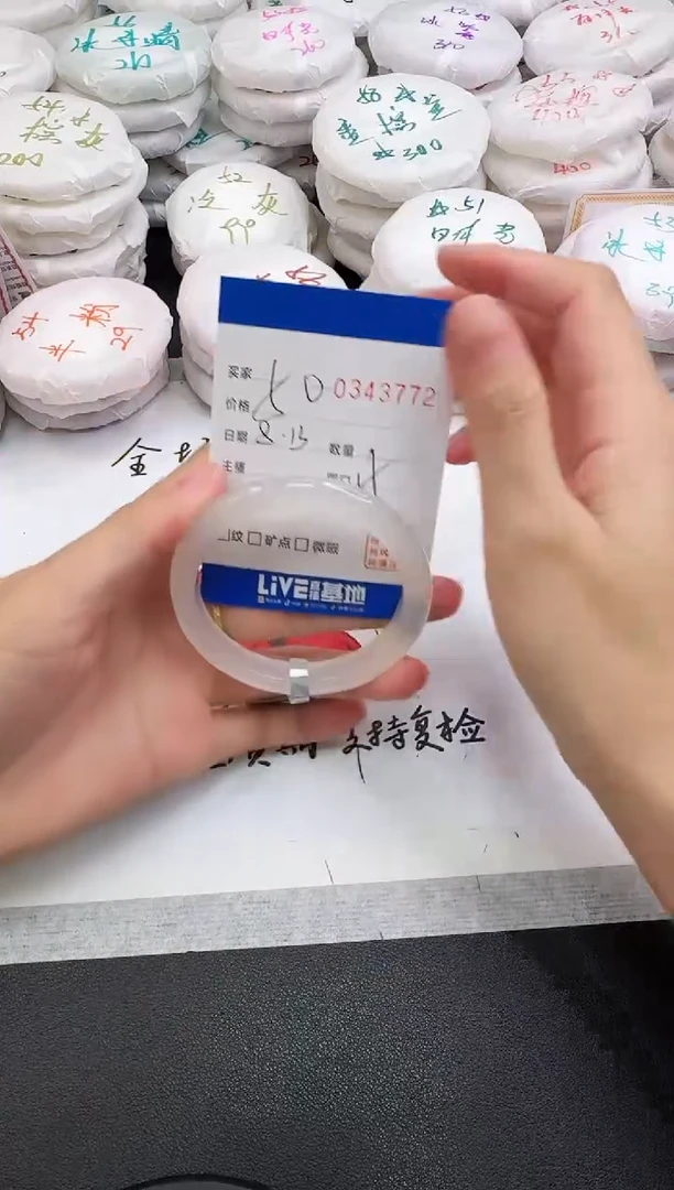 玛瑙/玉髓手镯未镶嵌3772
