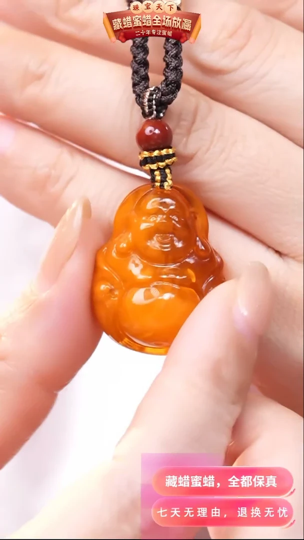 【闪购商品】蜜蜡颈饰未镶嵌1192天然蜜蜡琥珀假一罚四