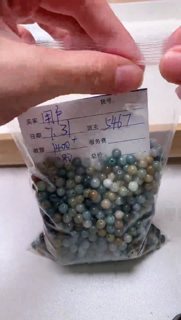 翡翠散珠未镶嵌用****21400颗圆珠卡5+