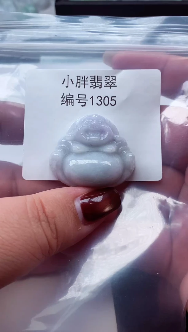 颈饰未镶嵌翡翠缅甸天然A货翡翠1305