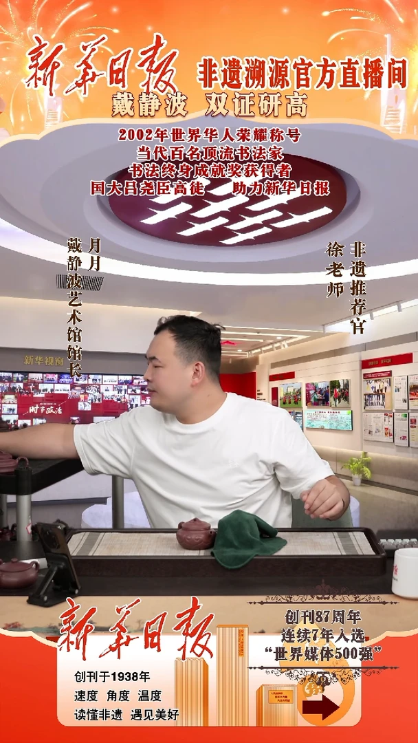 茶壶紫砂微雕绿泥+全砂仿古如意
