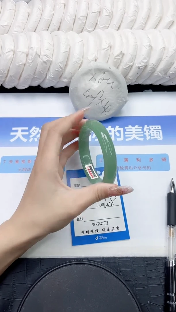 未镶嵌手镯石英质玉101-60