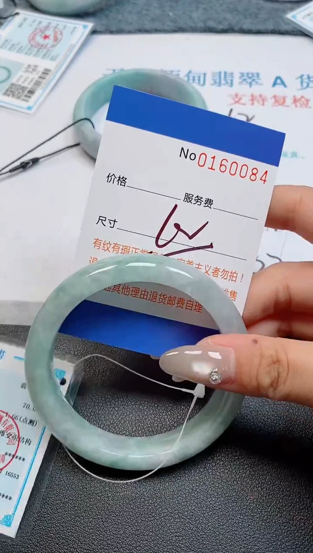 未镶嵌手镯翡翠天然缅甸翡翠160084