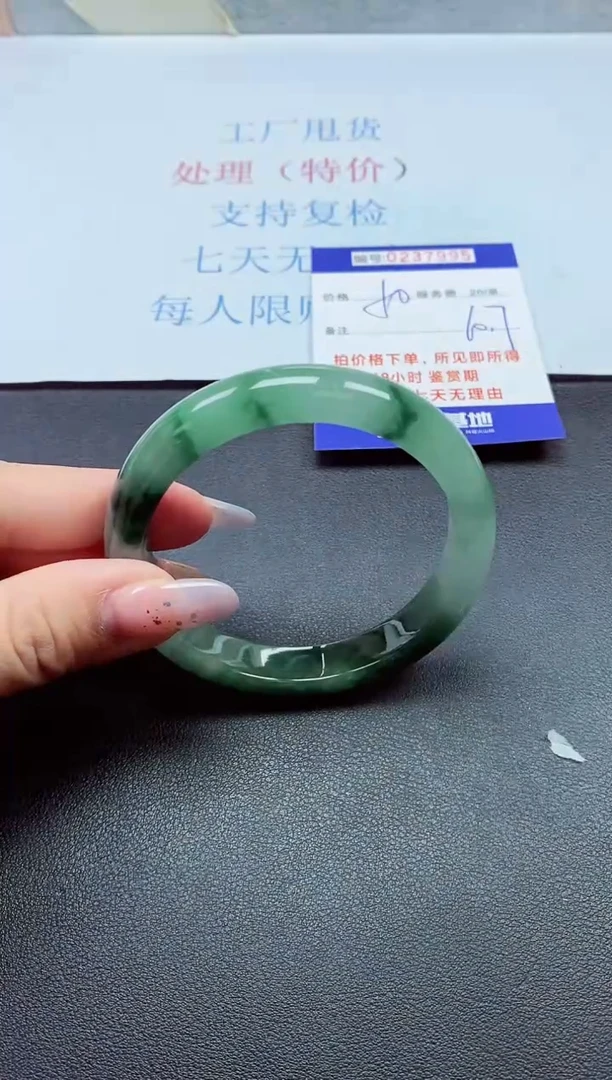 以实物为准0000237994