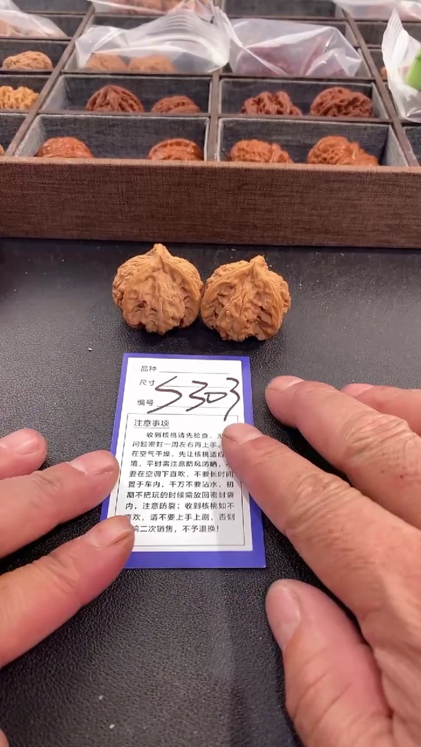 【闪购商品】文玩核桃吊坠41盘山