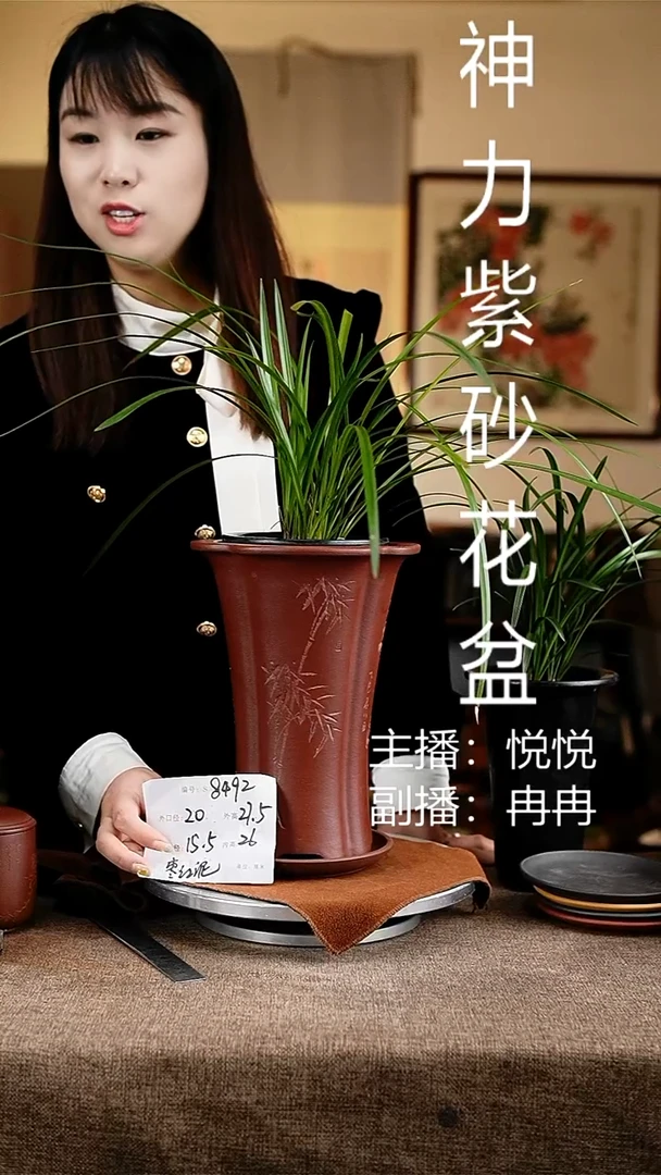 紫砂花盆花卉工艺8492+z