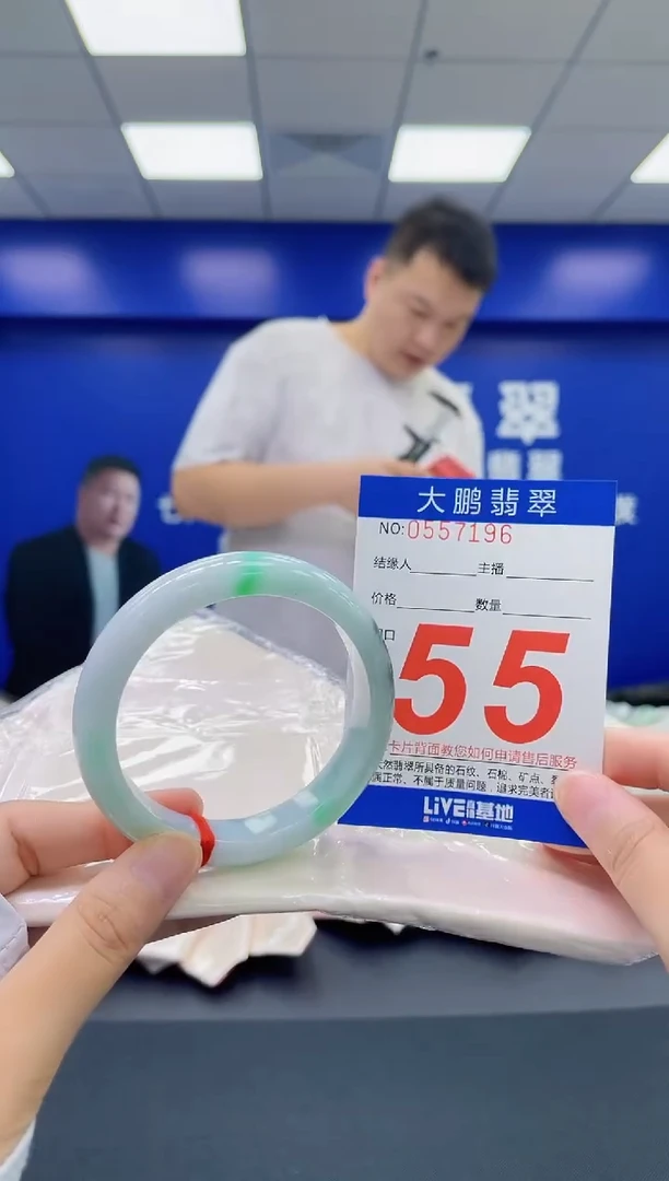 翡翠手镯未镶嵌AAAAAAAA