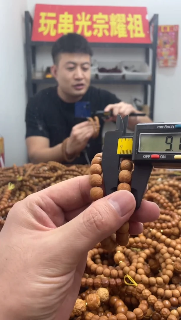 手串猴头核桃云锦  9左右  轻微返油