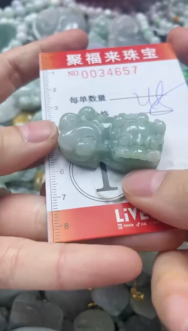 【闪购商品】翡翠颈饰未镶嵌闪购0034657