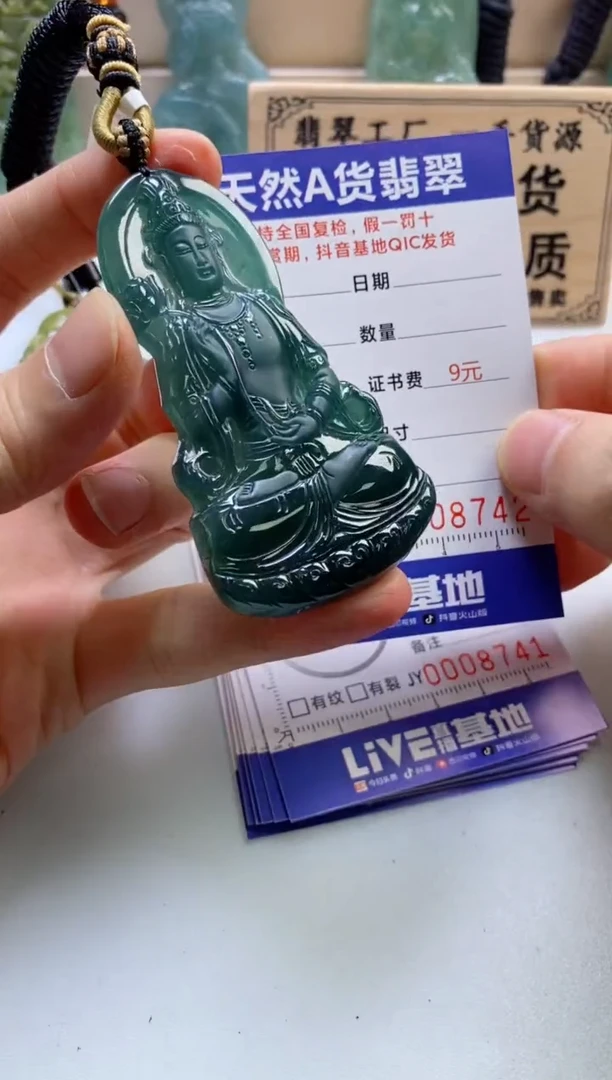 颈饰未镶嵌翡翠