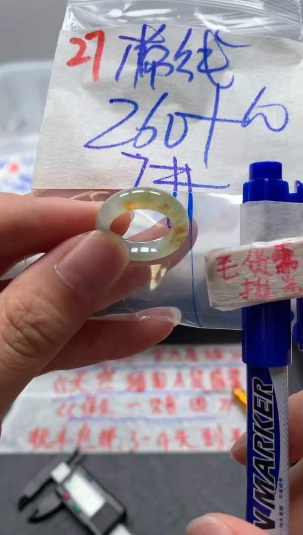 未镶嵌定制翡翠戒圈7#270毛货需精细抛光