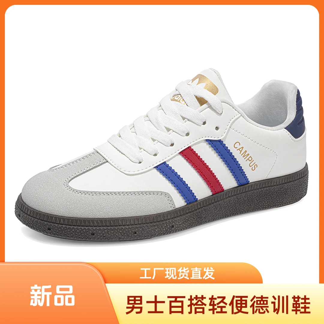 秋冬新款德训鞋超纤皮面橡胶鞋底防滑耐磨户外上班运动鞋子男款