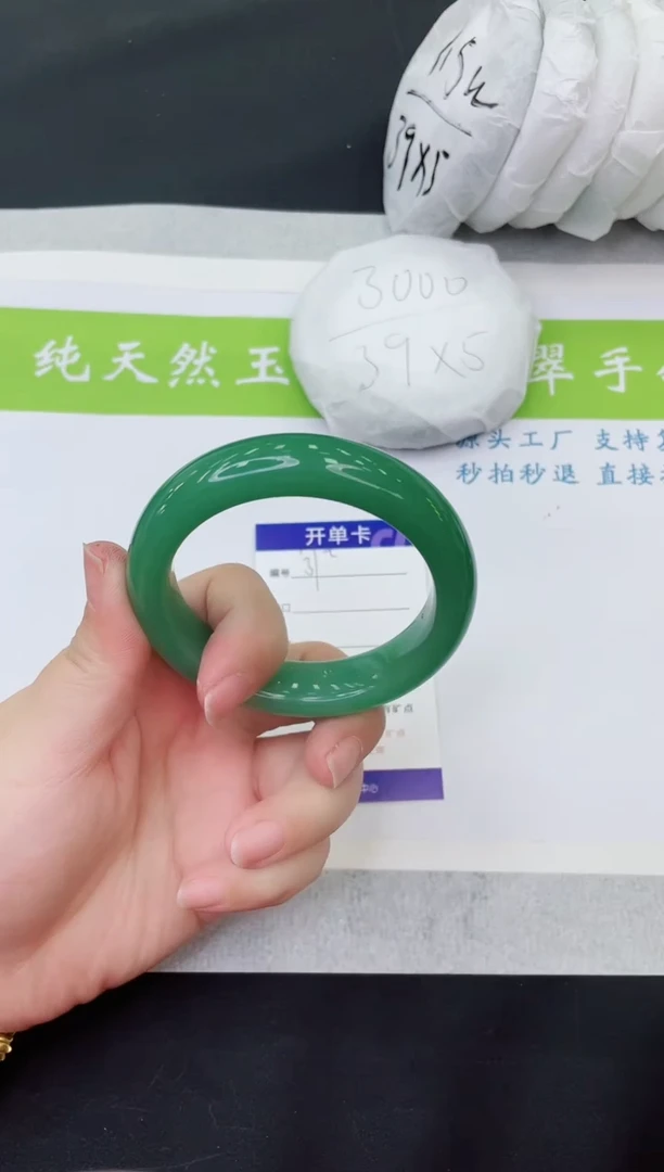 【闪购商品】石英质玉手镯未镶嵌D37-57+