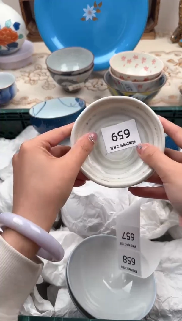 【闪购商品】瓷片A           659