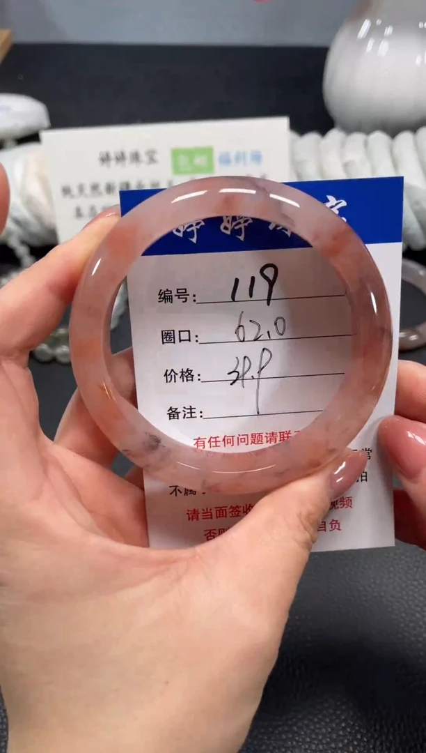 未镶嵌手镯石英质玉62