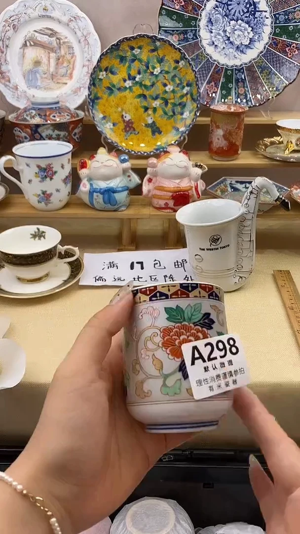 悠***雪新号开播，全场放漏，下单满17包邮