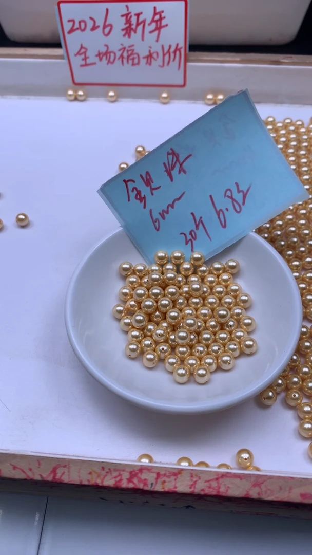 未镶嵌散珠拼合珍珠（马贝珠）B750 金贝珠6mm30个6.8元