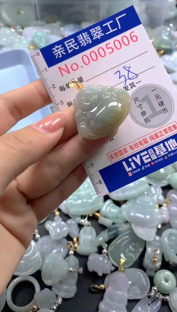 颈饰未镶嵌翡翠5006