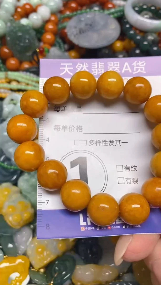 颈饰未镶嵌翡翠闪购0008808