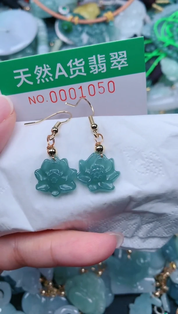 颈饰未镶嵌翡翠.0001050
