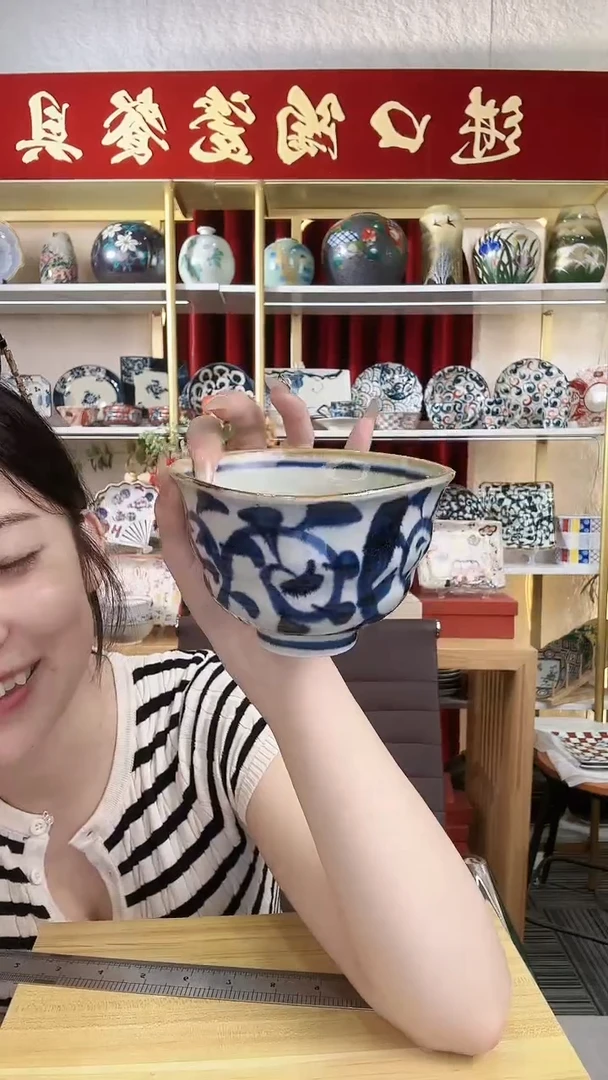 陶瓷唐草12.5cm米饭碗一个