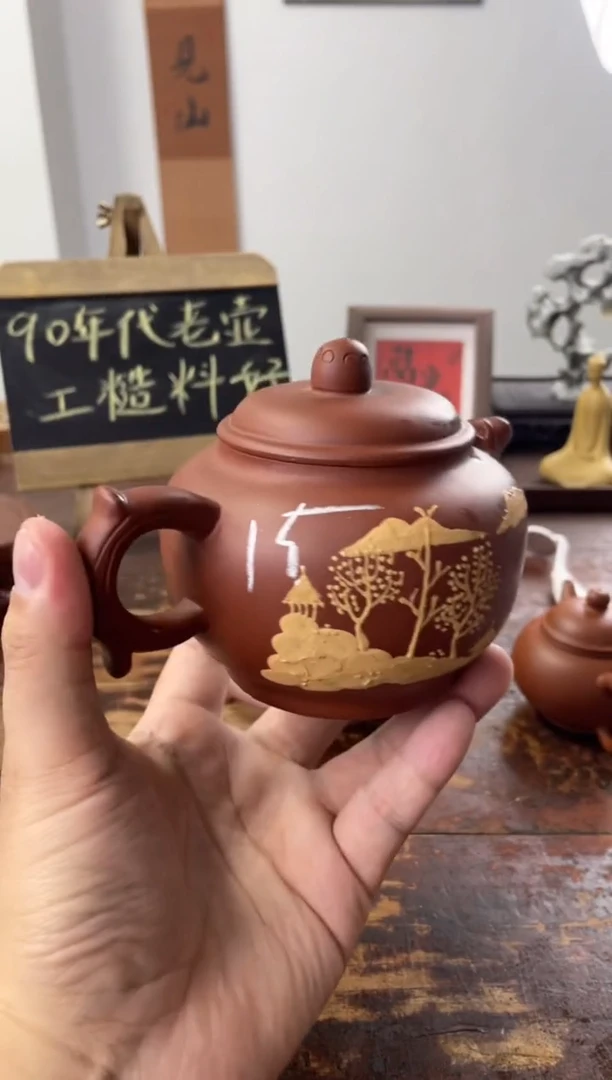 茶壶紫砂90年代老壶工糙但泥好大红泥泥绘15