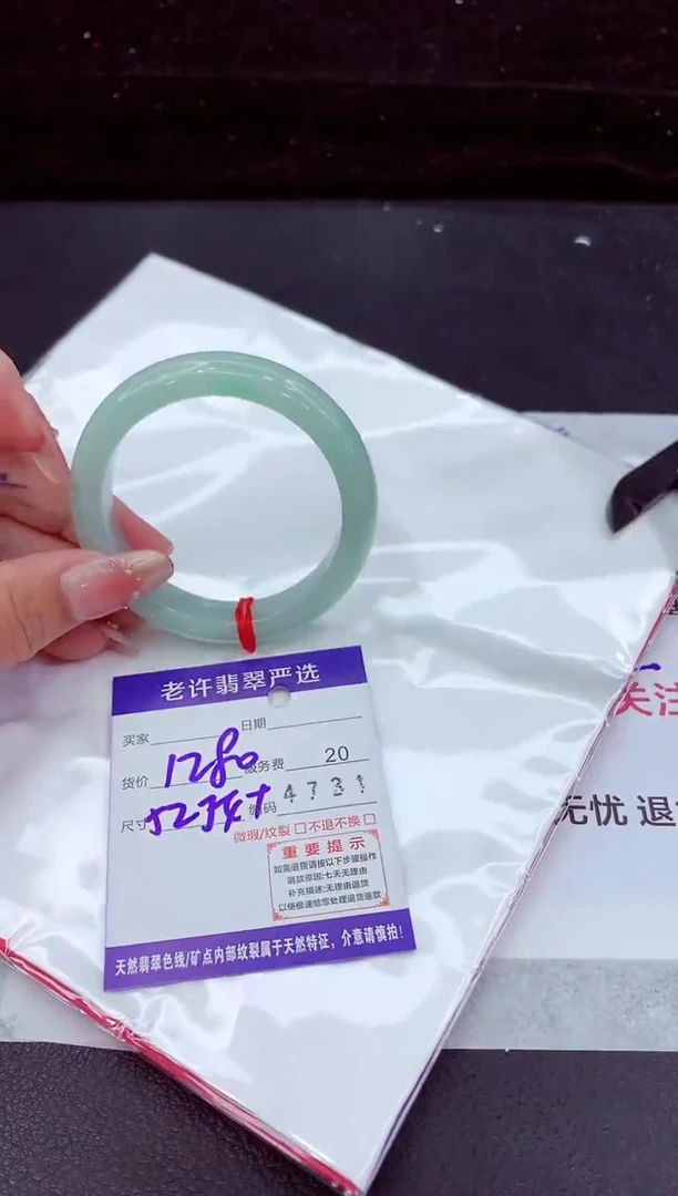 翡翠手镯未镶嵌11111111111