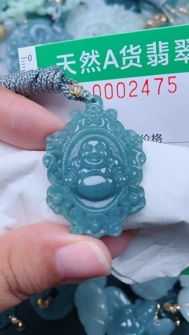 颈饰未镶嵌翡翠.0002475
