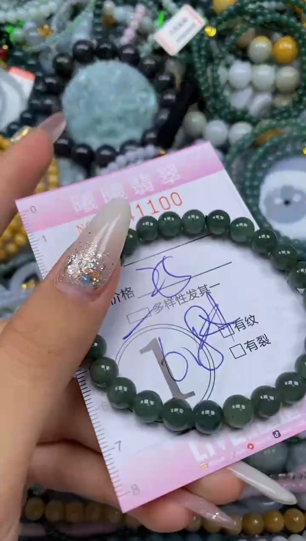 颈饰未镶嵌翡翠闪购0041100多样性发其一