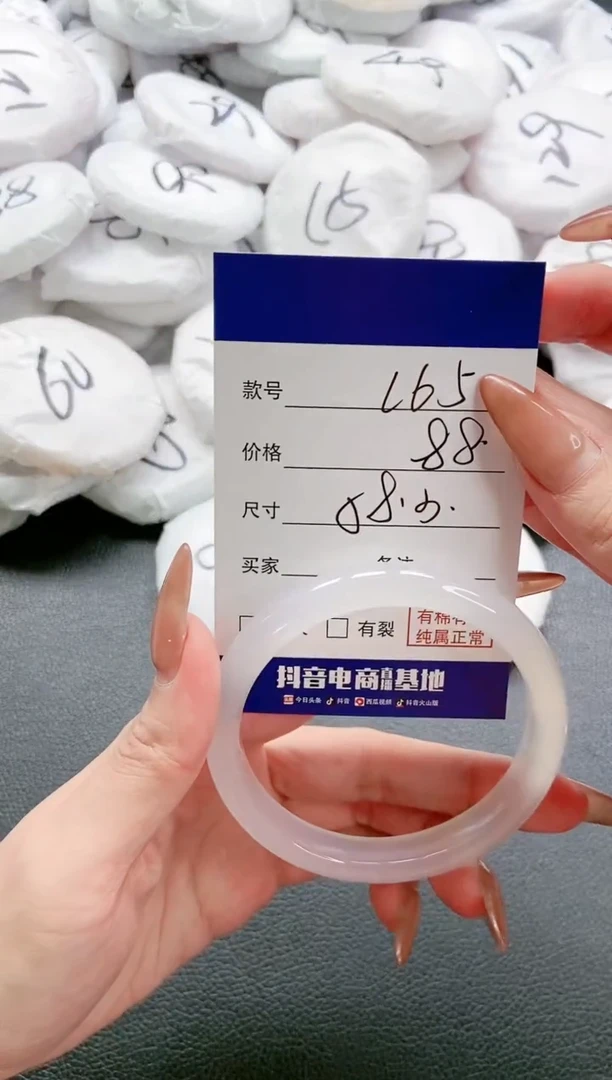 【闪购商品】石英质玉手镯未镶嵌 17L65-58