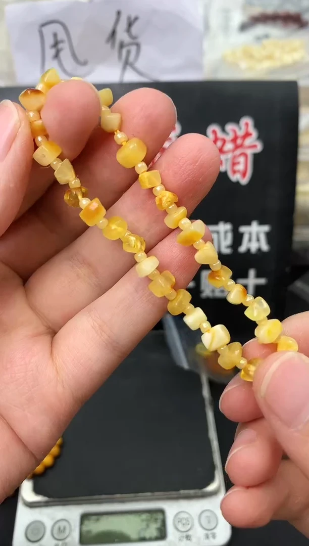 蜜蜡未镶嵌珠宝奇石166