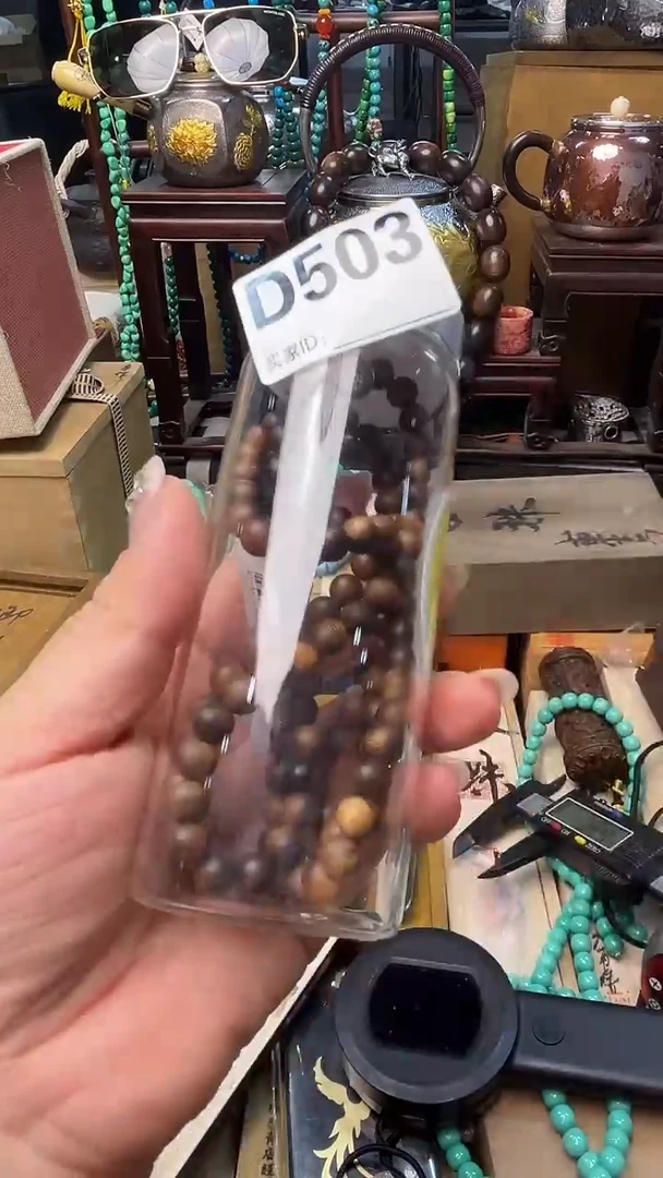 瓷片D503炎美壹号铺质量保证