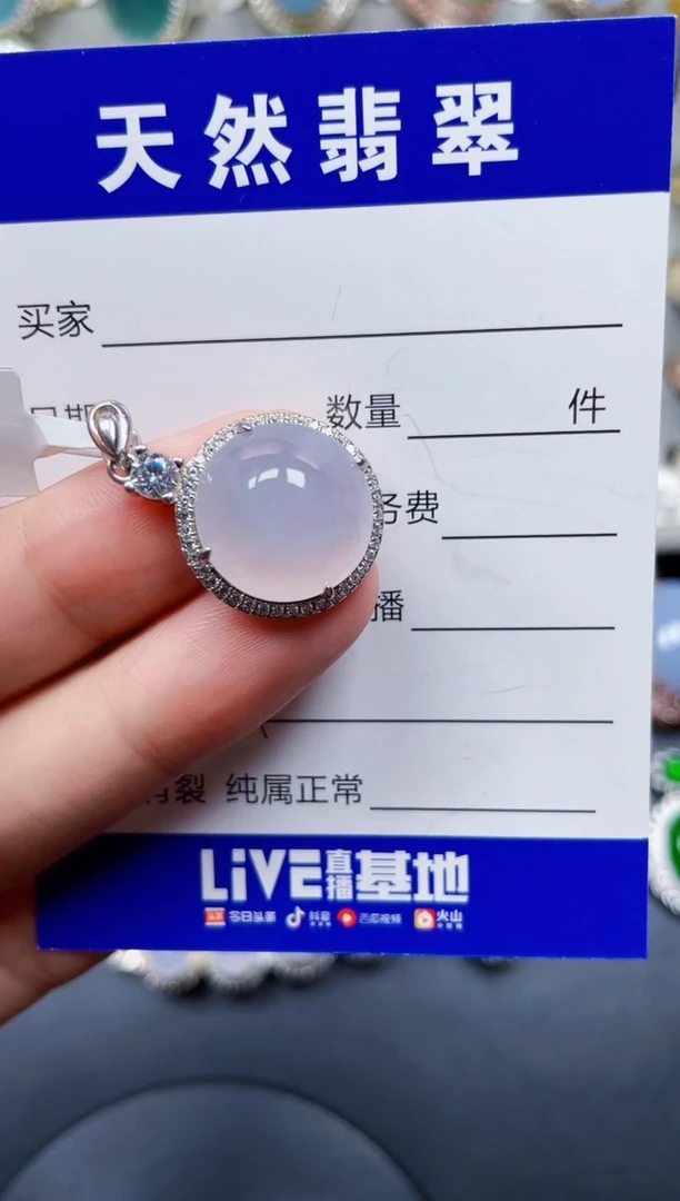 颈饰银S925镶嵌翡翠204