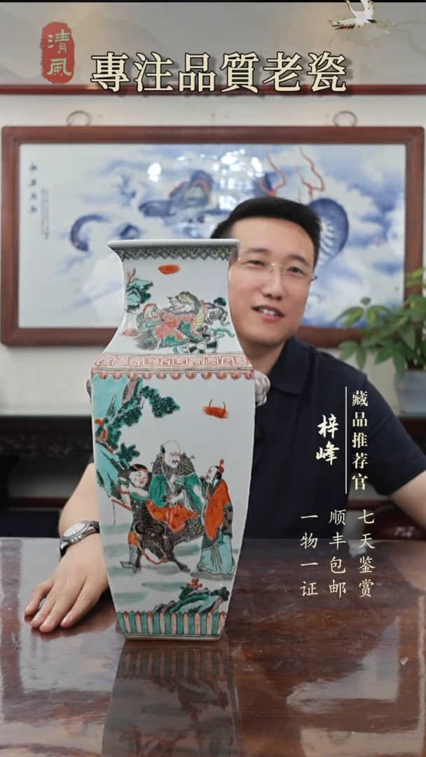 陶瓷平****?五彩双耳尊1111111