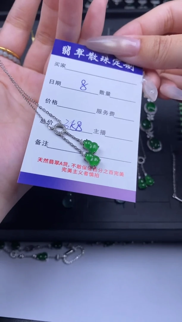 颈饰未镶嵌翡翠散珠批发DIY多样性发货