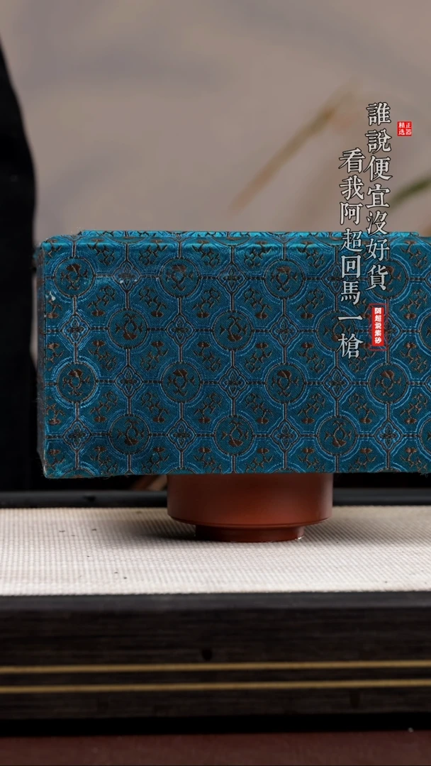 【闪购商品】紫砂茶壶@@AA12857紫砂原矿