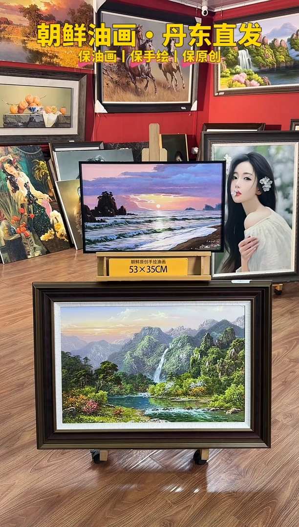 油画【102号】约53*35cm丨朝鲜原创纯手绘孤品油画丨带装裱