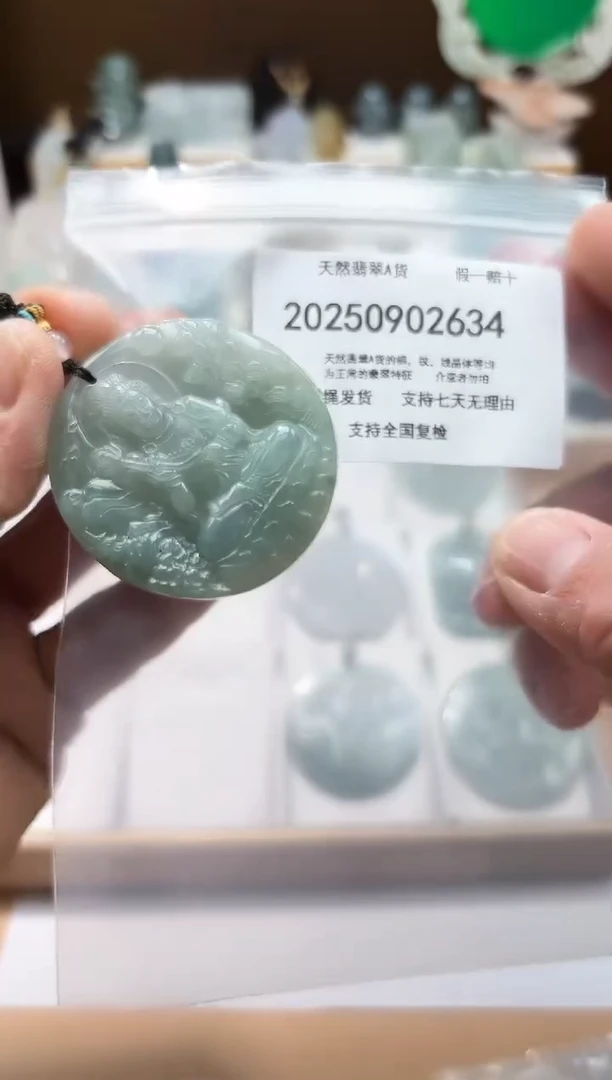 颈饰未镶嵌翡翠闪购商品8号店200250090020