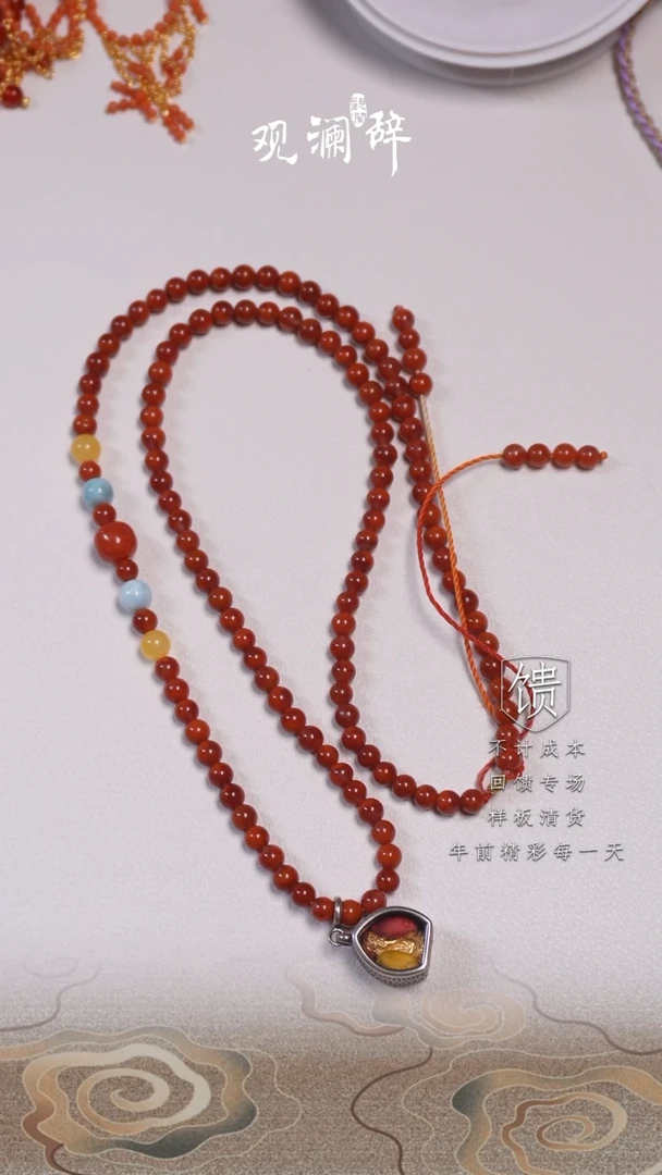 【闪购商品】南红玛瑙海纹石等多宝银S925镶嵌项链