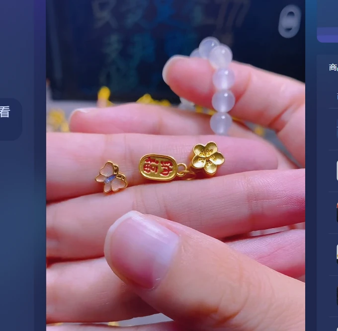 足金999桃花中号+纳福+蝴蝶/ 多样性发