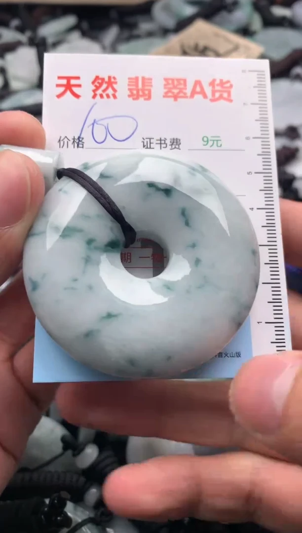 【闪购商品】翡翠吊坠(不含链)未镶嵌1